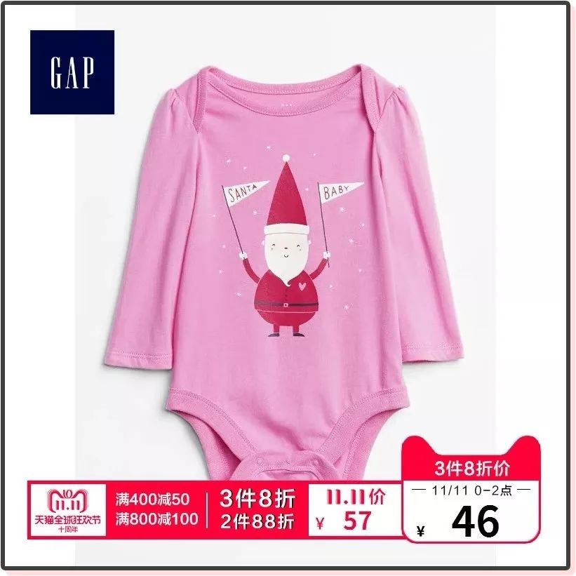 双11囤货宝宝衣服,天猫双11攻略服装品牌