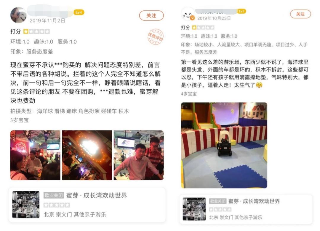 母婴电商夹缝中生存,母婴店应对电商冲击