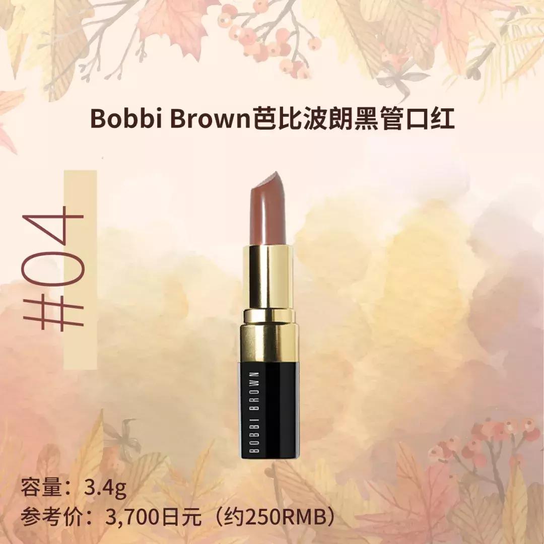 棕色唇=中毒？明明这几支棕调口红好看到哭泣