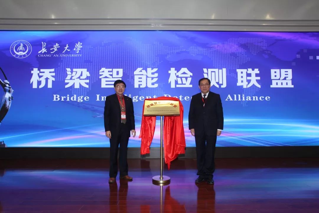 关注！交通部、国际桥协等多家单位总工、专家齐聚西安，只为这件大事