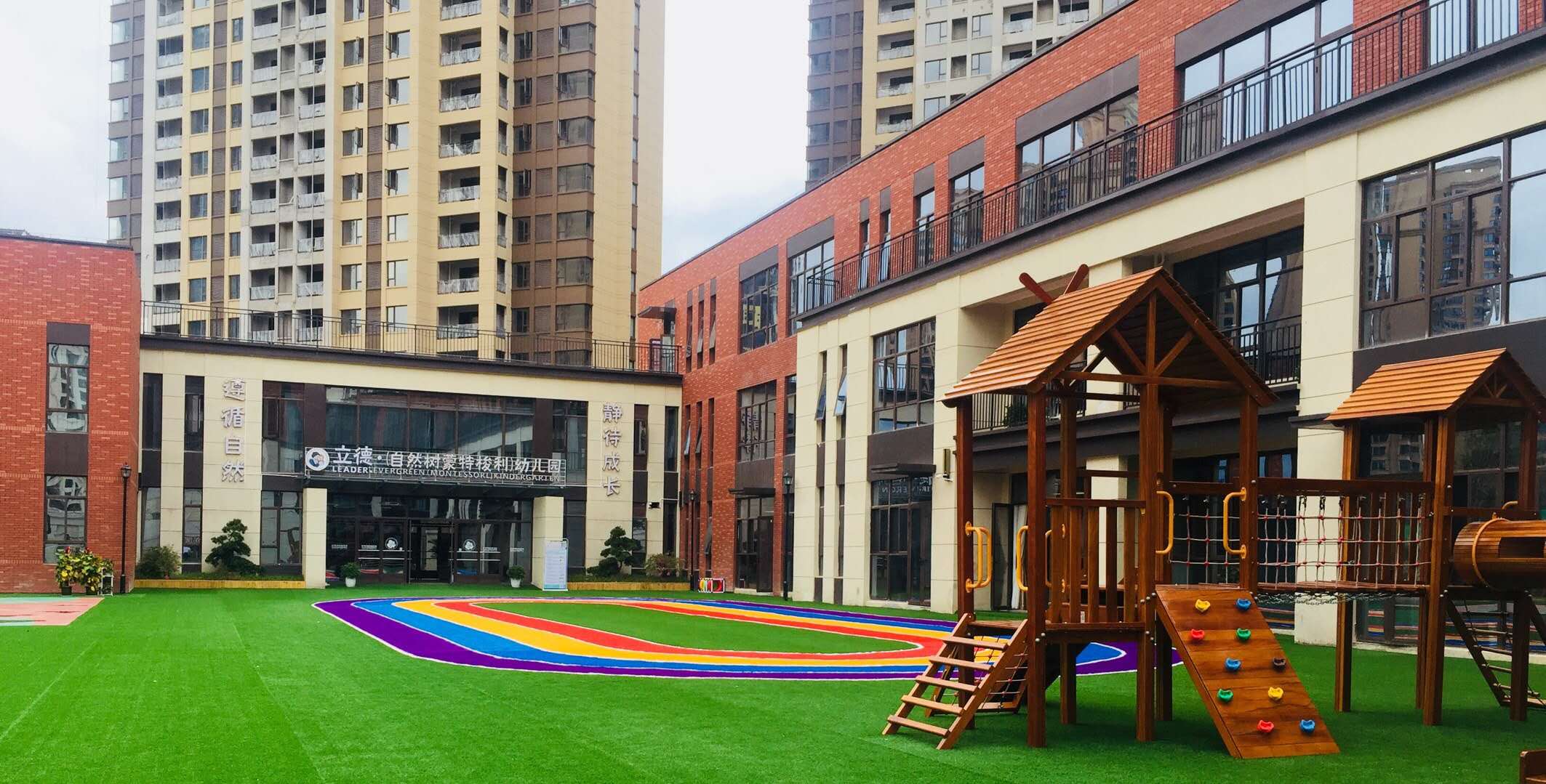 赣州自然树蒙特梭利幼儿园招生,赣州立德自然树蒙特梭利幼儿园