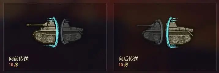 战车杂谈：十周年贴花的旧时回忆