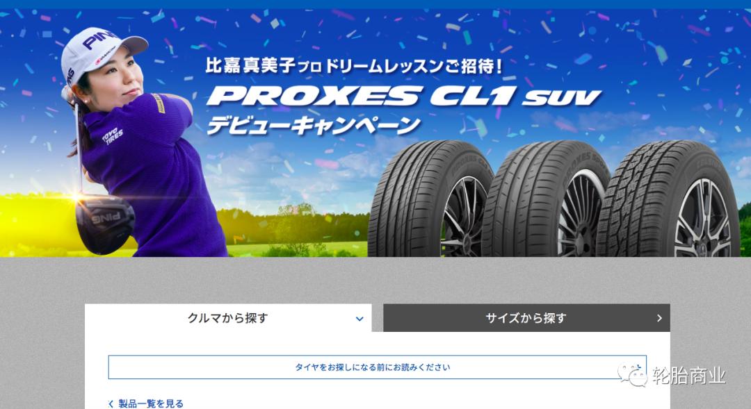 国内品牌热销海外,在韩国热销的国外品牌