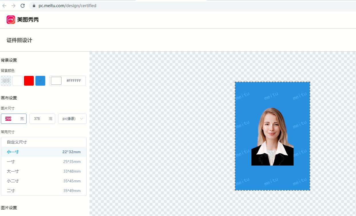怎么把照片背景换成白色不用ps,什么软件快速把照片背景换成白色