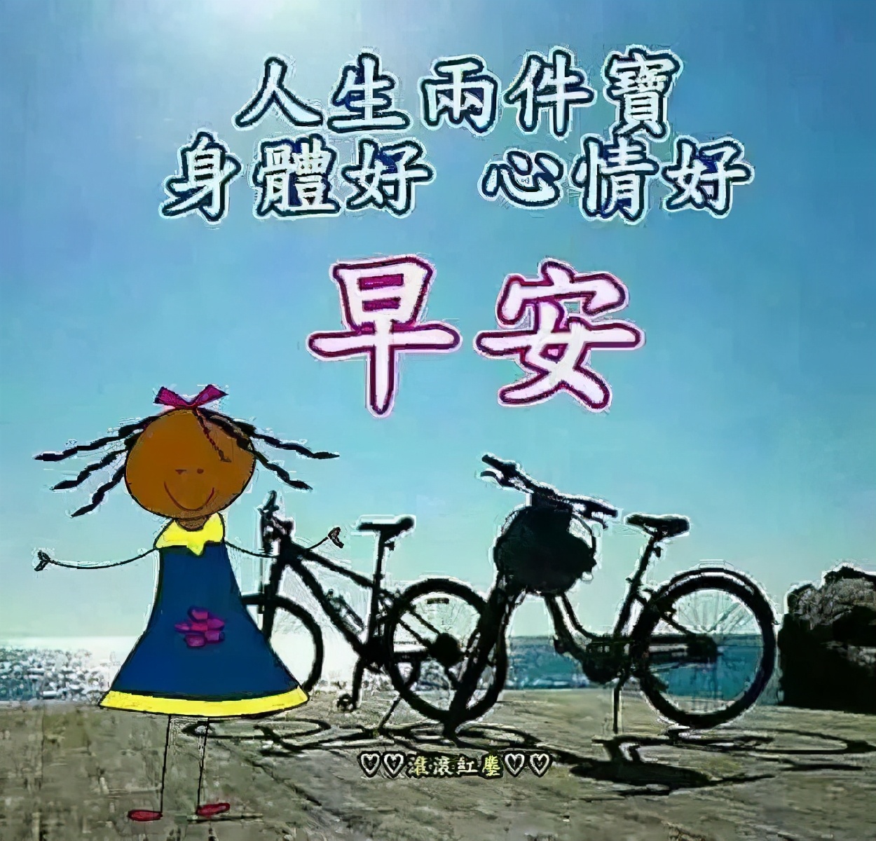 朋友圈早安表情包唯美,问好的表情包显得很高冷吗