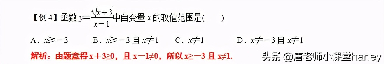 中考数学平面直角坐标系求值方法,中考数学平面直角坐标系应用题
