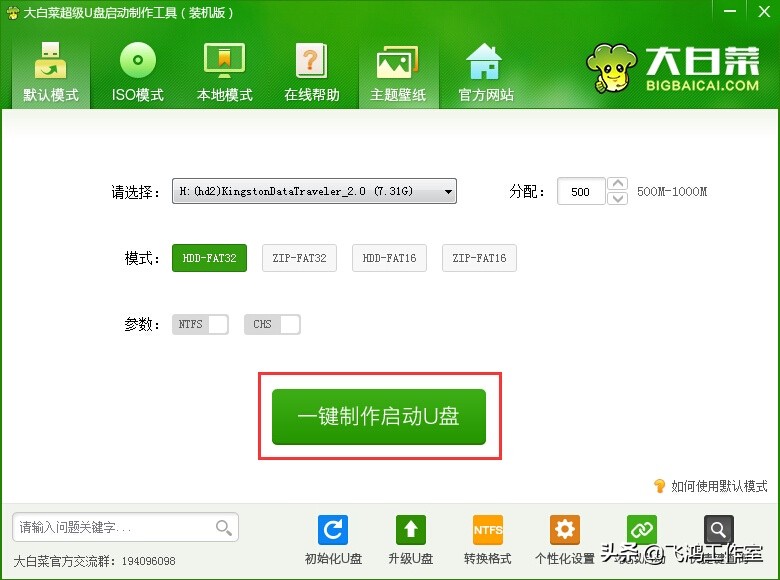 电脑重装系统教程win免费版,电脑小白重装系统用什么比较好