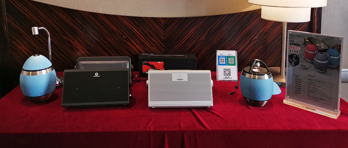 siav上海国际音响展,siav上海展会