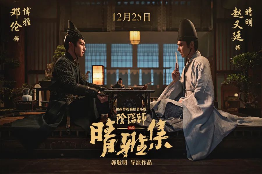 12月观影指南,观影攻略请收好