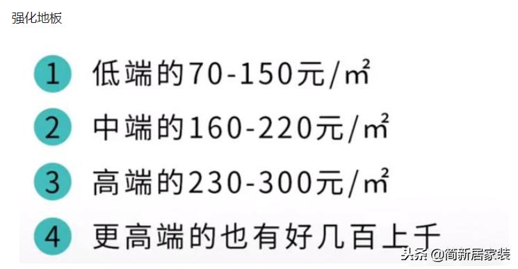 装修主材怎么选最划算,装修主材的选择和推荐