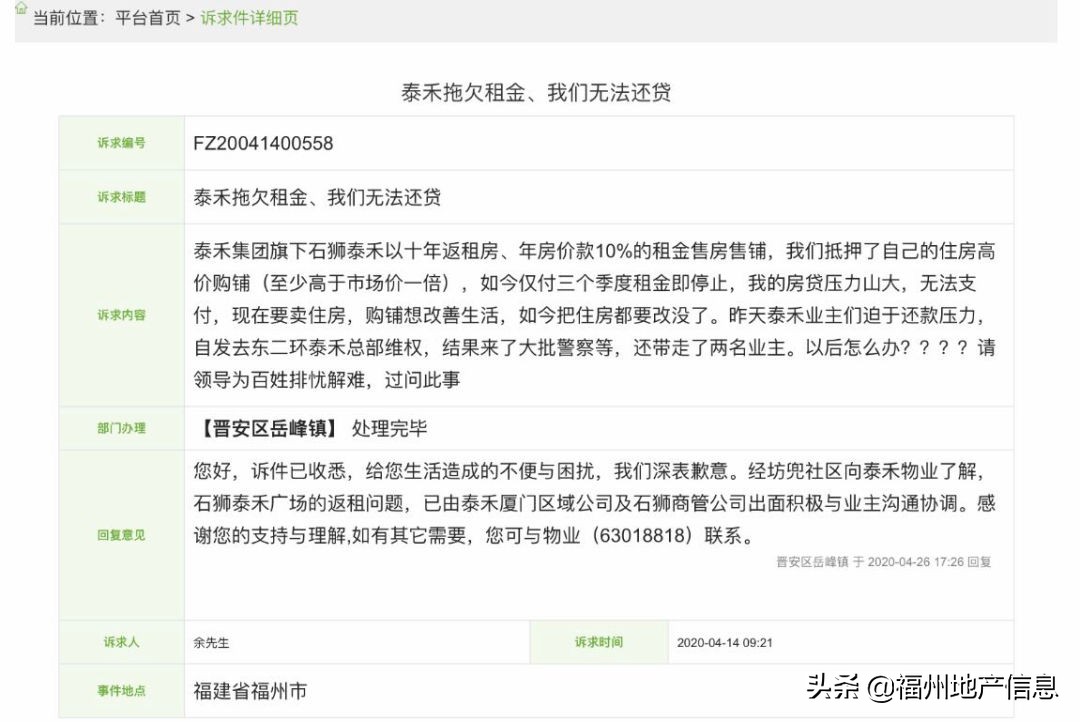 中介坑卖房业主套路涉及经济纠纷,深度解读卖房