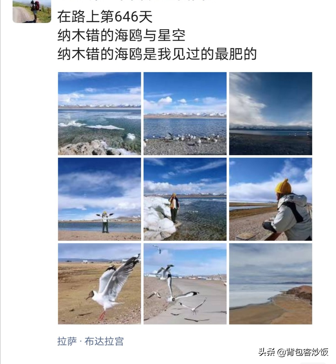 旅行怎么赚钱最划算,旅行真的很费钱