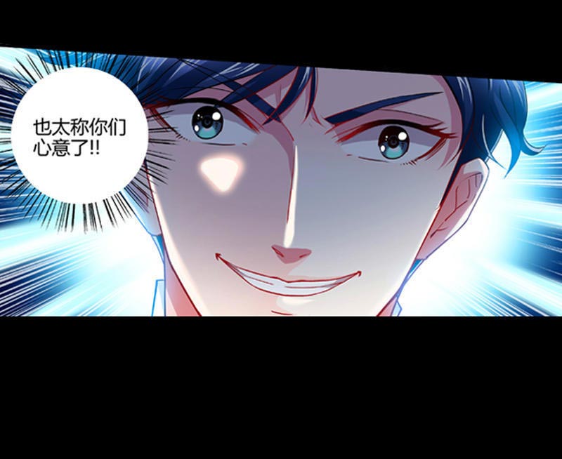 等待重见光明的那天,第一次见光明的人