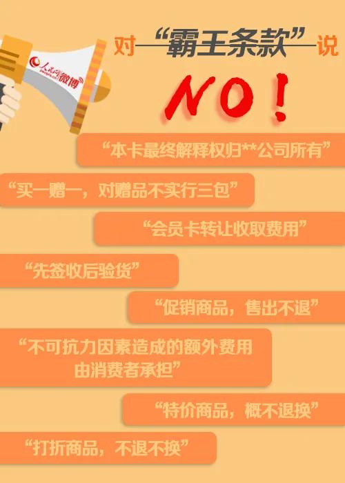没货了商家没发货,付款了商家迟迟不给送货怎么办