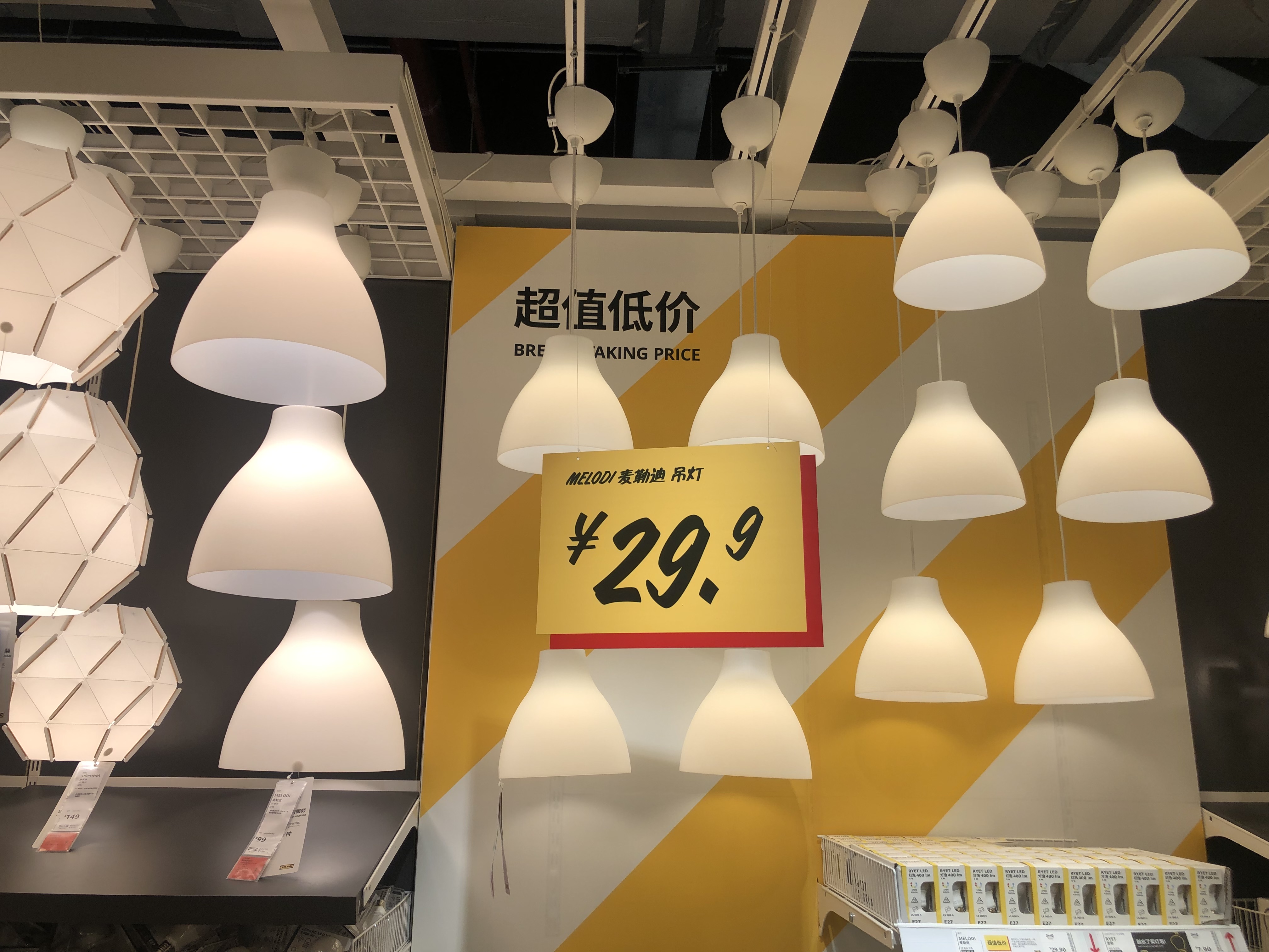 房子宜家简约装修,宜家家居改造好物推荐