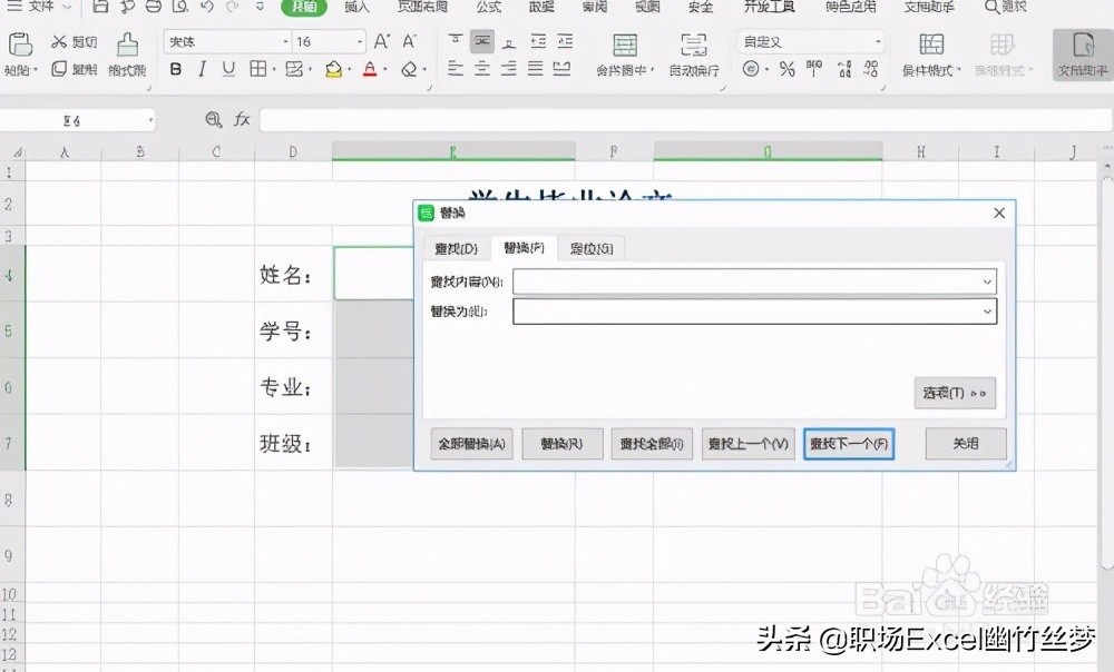 excel如何快速批量计算,excel如何快速批量编号