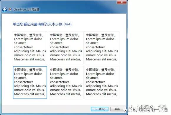 电脑字体颜色太浅如何调整,电脑字体小怎么调大