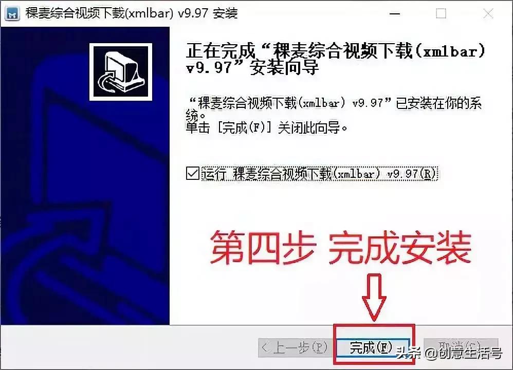 *载下**网络视频再也不用安装客户端了，用这款软件就行