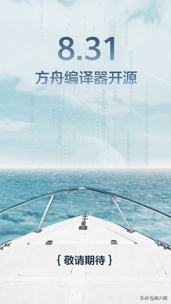 方舟编译器哪些手机有,目前哪些机型自带方舟编译器