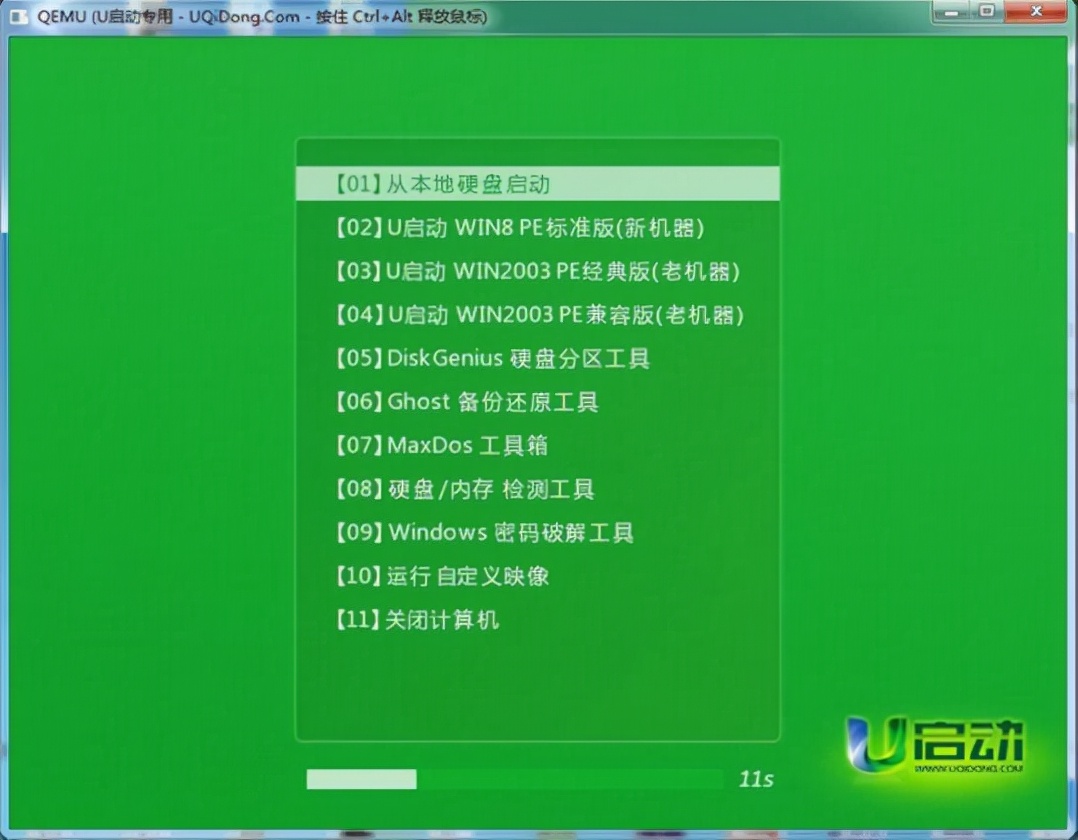如何制作u启动盘安装win10,如何制作u启动win10系统