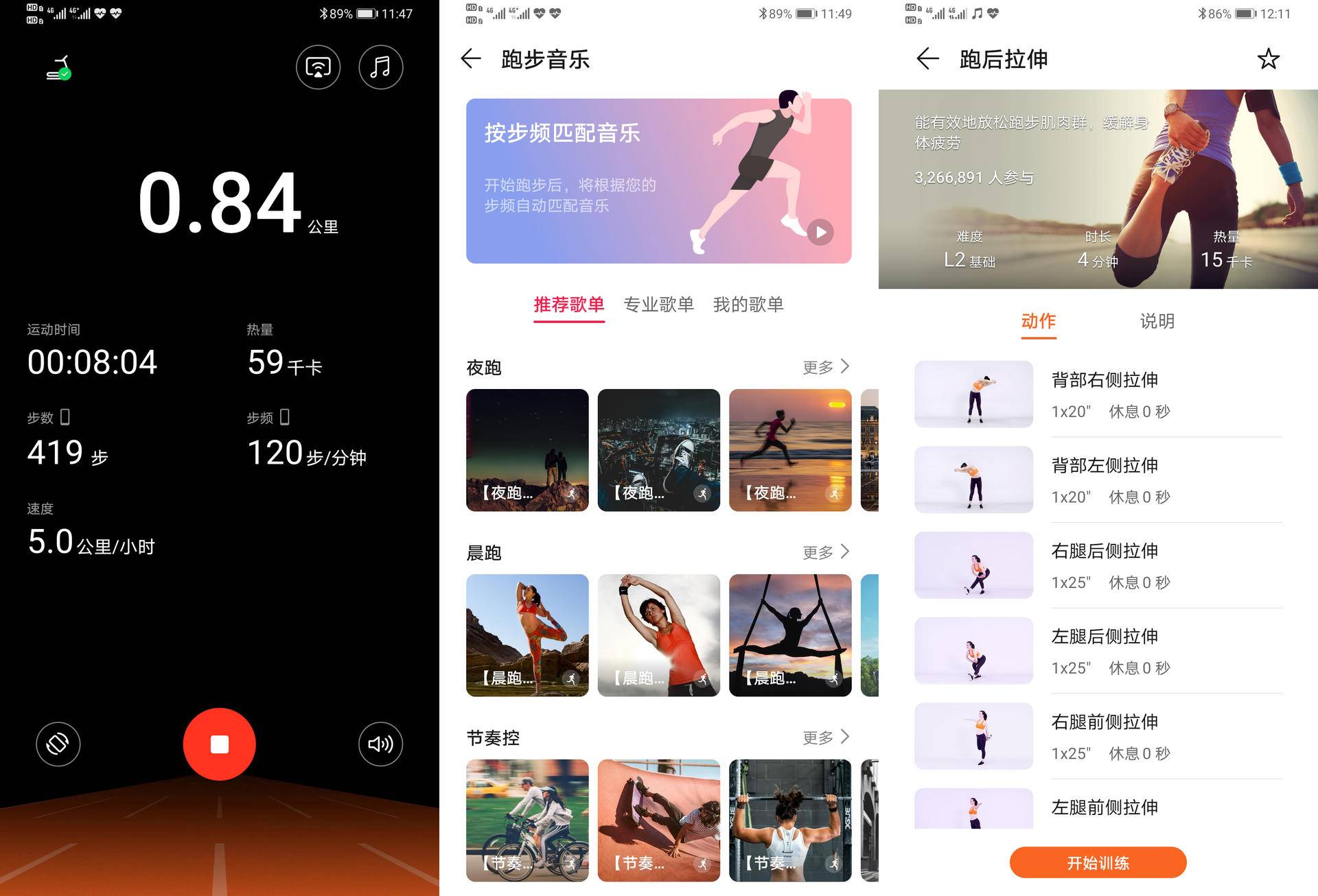 麦瑞克u3pro跑步机,真实体验一周瘦四斤