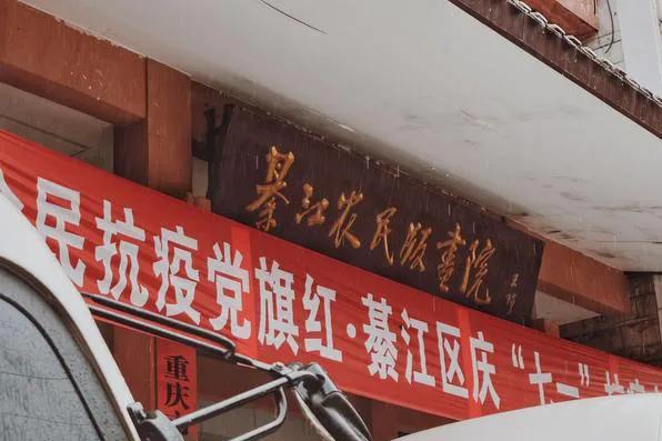 重庆綦江有什么避暑的地方,重庆綦江避暑地方有哪些