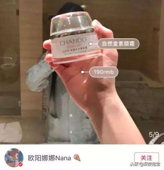 超好用的大牌彩妆单品推荐,好用大牌彩妆单品推荐图片