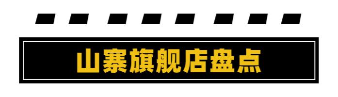 双十一淘宝真假,双十一淘宝是真的假的