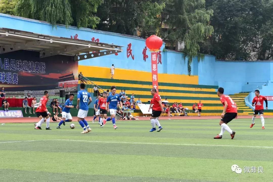 彝良第一支足球队,彝良足球队