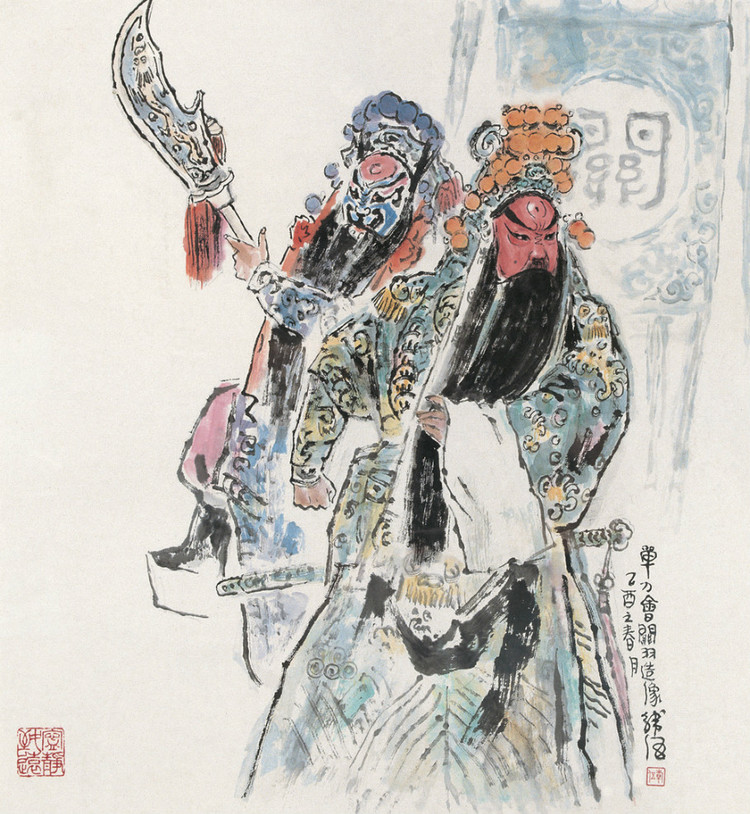 连环画韩梅梅各种版本,连环画家韩伍的作品