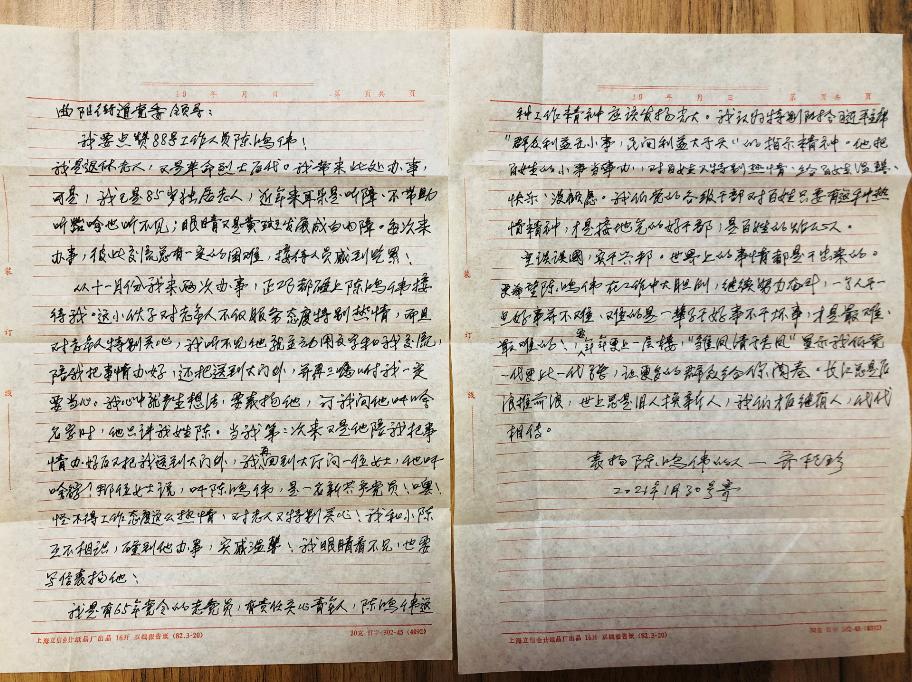 您“家门口”的5*级A**服务中心迎来再度优化，服务也不断升级→