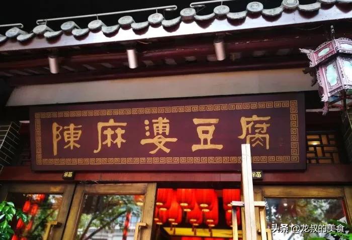 著名的百年老店有哪些,全国百年老店排行榜十强
