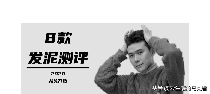 推荐欧莱雅,欧莱雅新款发泥