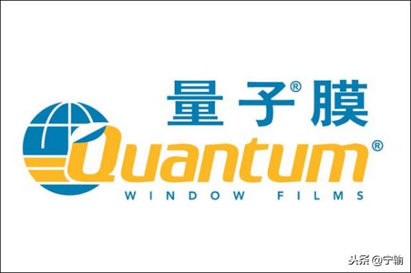 德国车膜品牌前十大品牌,十大车膜品牌排行榜