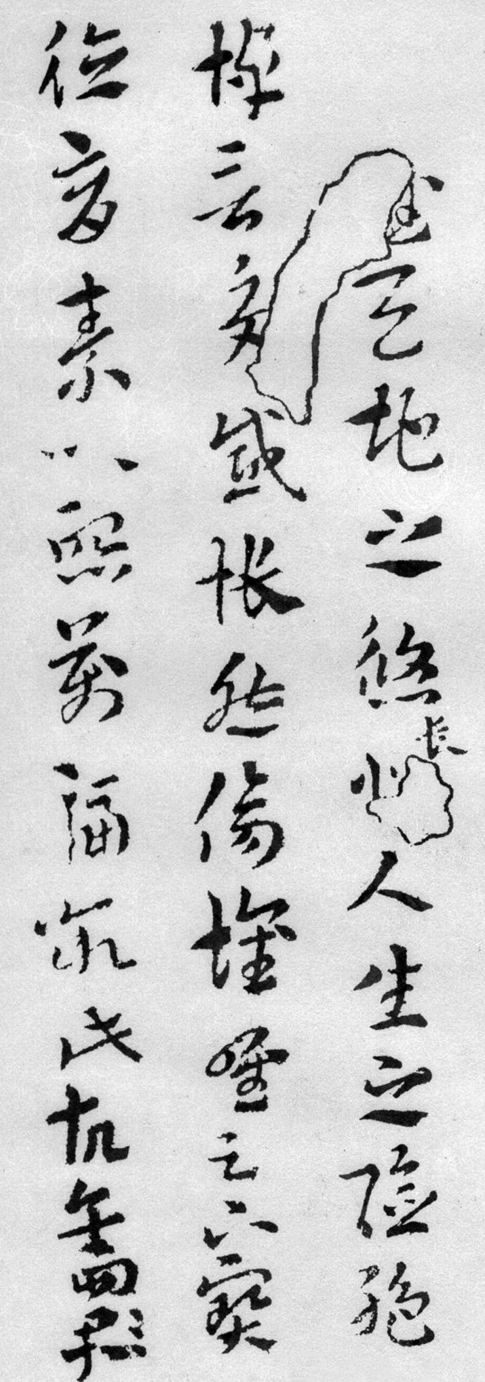 索靖月仪帖临摹完整版,索靖月仪帖高清大图