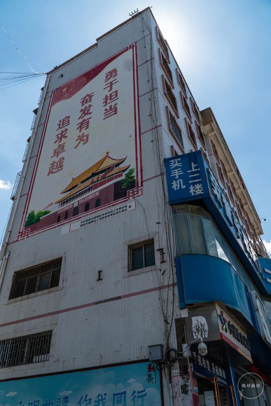 善食斋素食自助曲靖,曲靖市麒麟区素食自助餐厅