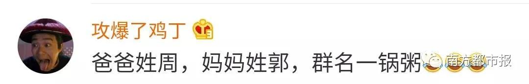 很高级的家庭群昵称,六口家庭群昵称幽默有爱