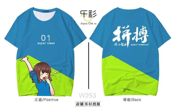 班服推荐初中六班五四班服,班服设计班服图案