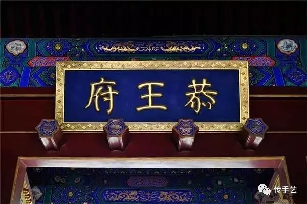 贴福字有哪些技巧视频教程,贴福字的正确贴法