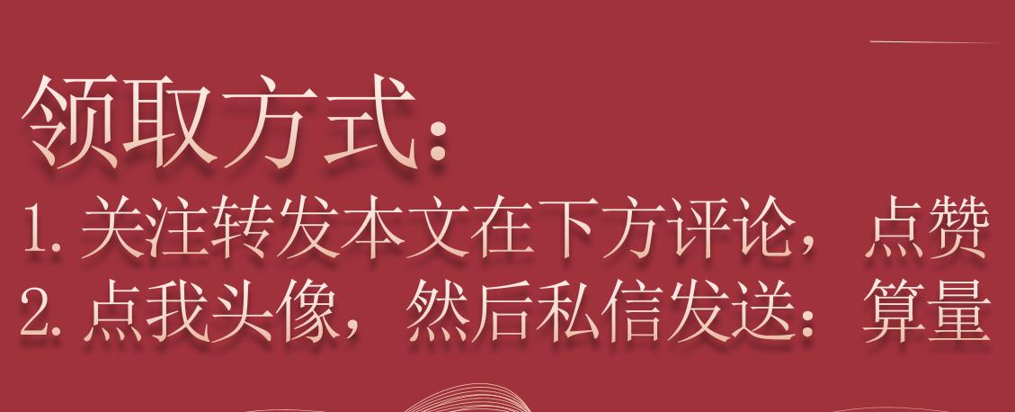 工程算量表格大全,工程算量表格技巧