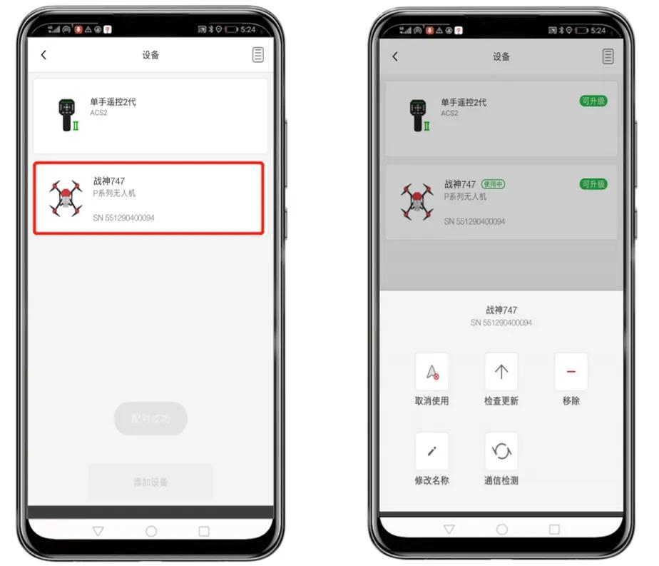 极飞植保无人机操作入门教程,极飞无人机手动操作