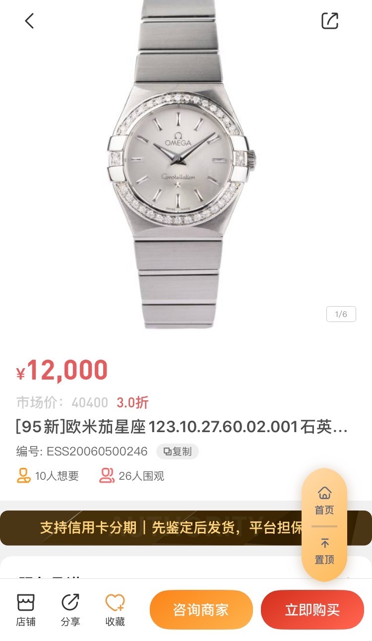 理查德米勒手表与浪琴,浪琴理查德米勒手表