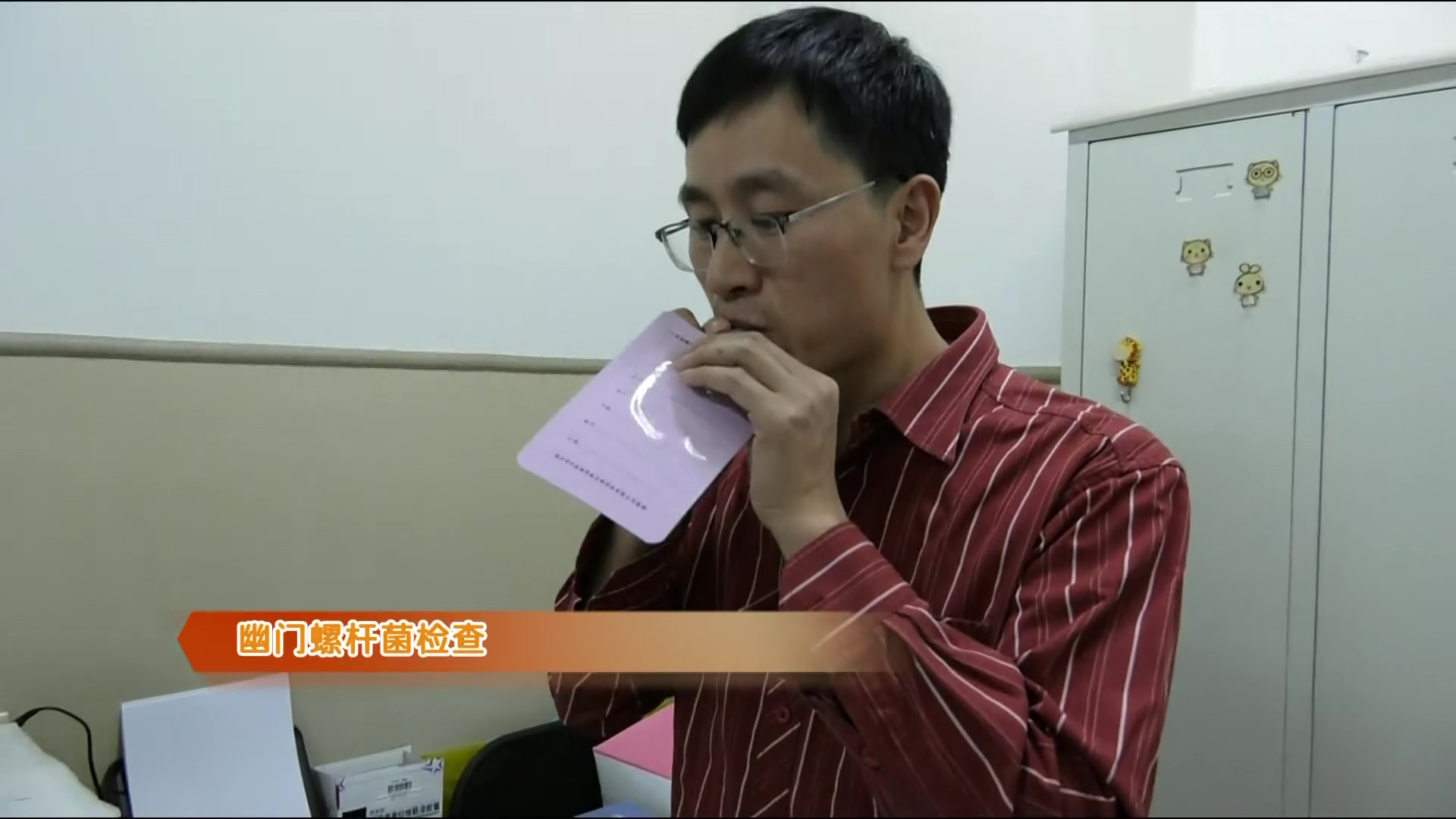 胃里有什么细菌引起口臭,总有口臭