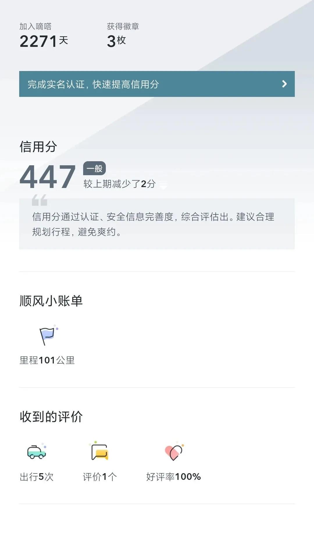 除了滴滴还有什么热门打车软件,国内目前最好使用的打车app