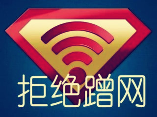 wifi网速慢怀疑被蹭网怎么解决,vivo手机wifi上网慢怎么解决方法