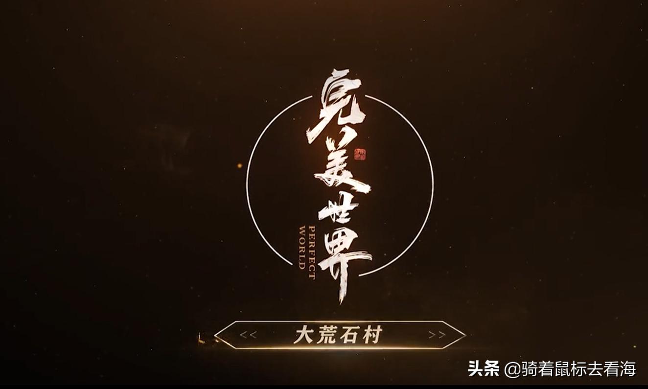 国漫动画第三季齐天大圣孙悟空,好看到爆的动漫