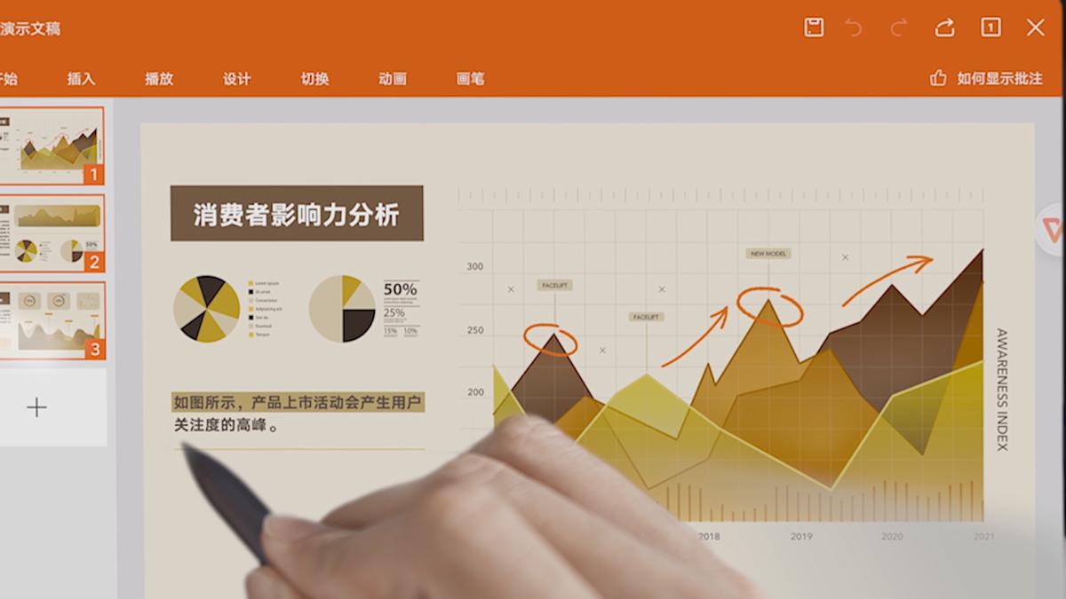 荣耀平板v7pro电脑模式办公,荣耀平板v7wps办公体验