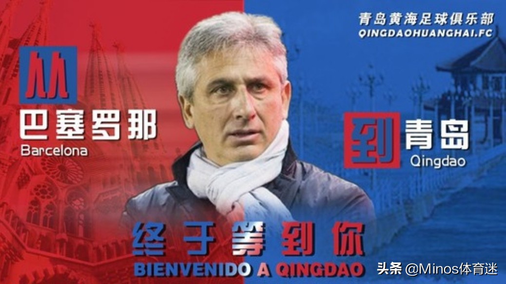 青岛黄海最新战绩,青岛黄海近期战绩