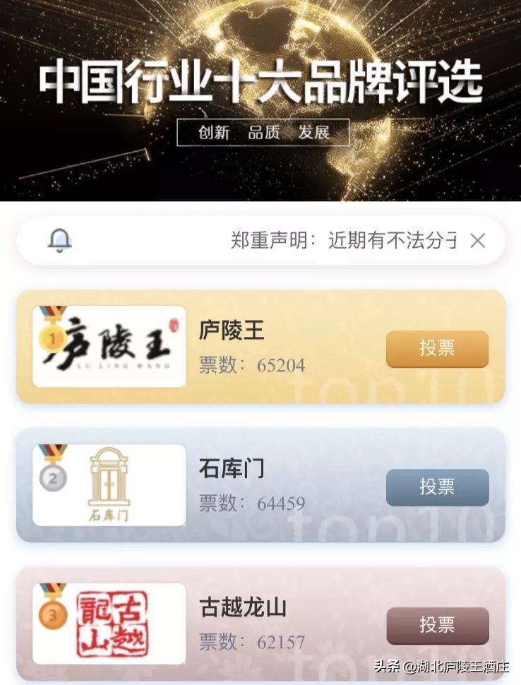 庐陵王黄酒销量怎么样,庐陵王黄酒6度鲜爽