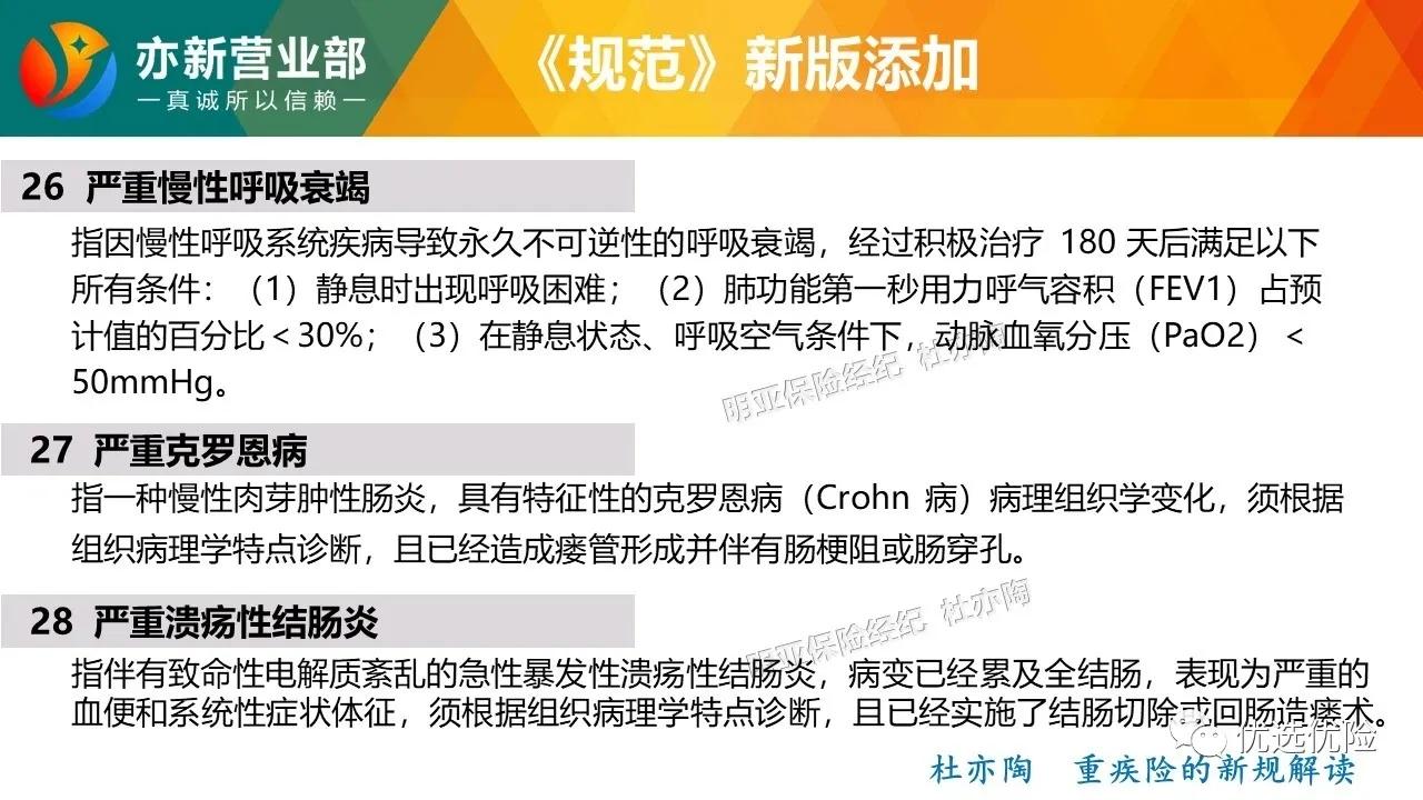 医学硕士规培新政策,医学硕士的要求